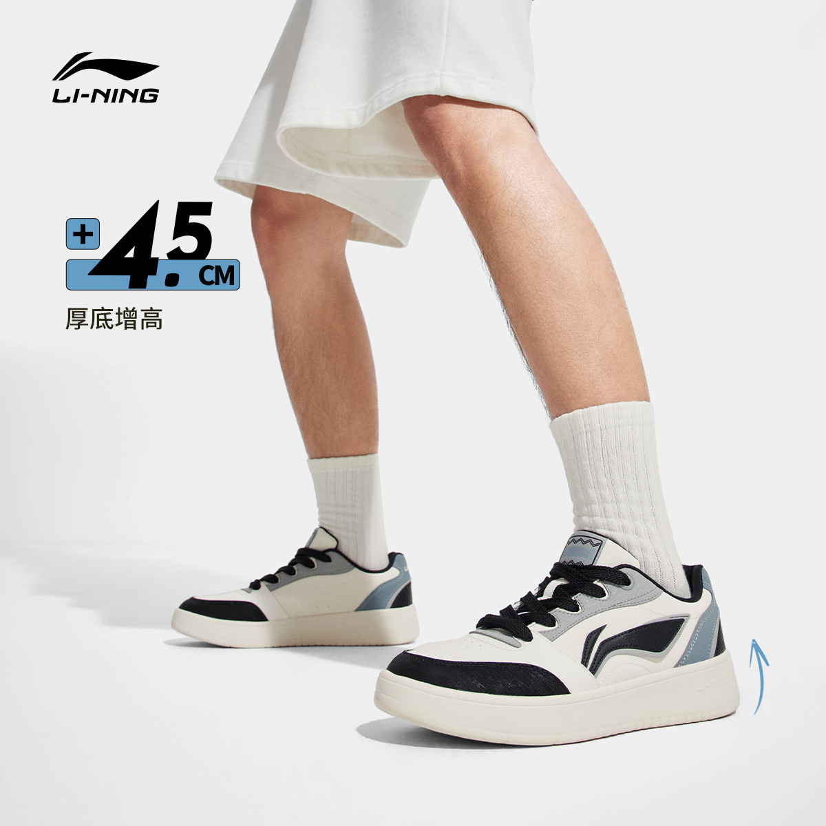 D李宁休闲滑板鞋经典低帮元宝V3男士运动鞋AGCV107