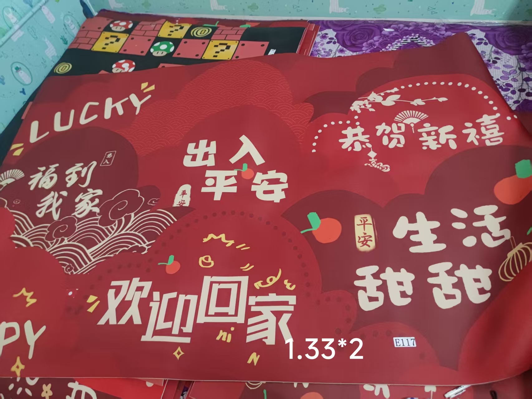 瑕疵红色入户门脚垫防油防水可擦免洗皮革材质大红门垫乔迁之喜垫