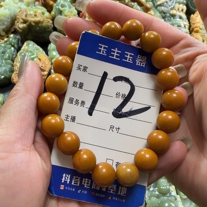 透闪石质玉手串未镶嵌