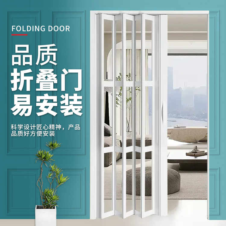 pvc折叠门豪华玻璃款开燃气免打孔室内阳台开放厨房推拉门定制