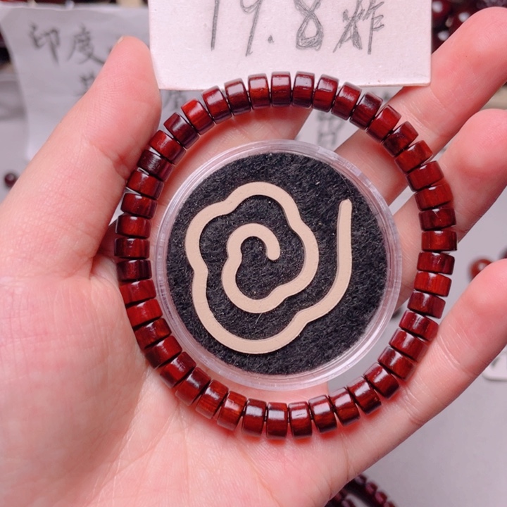 手串/手链小叶紫檀4x7