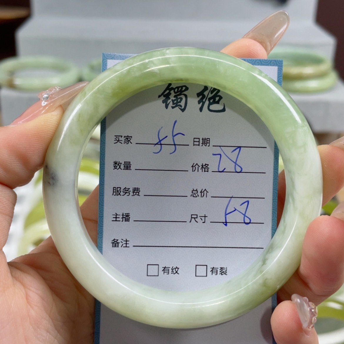 【闪购商品】蛇纹石玉手镯未镶嵌