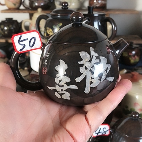 壶50号77777777777777