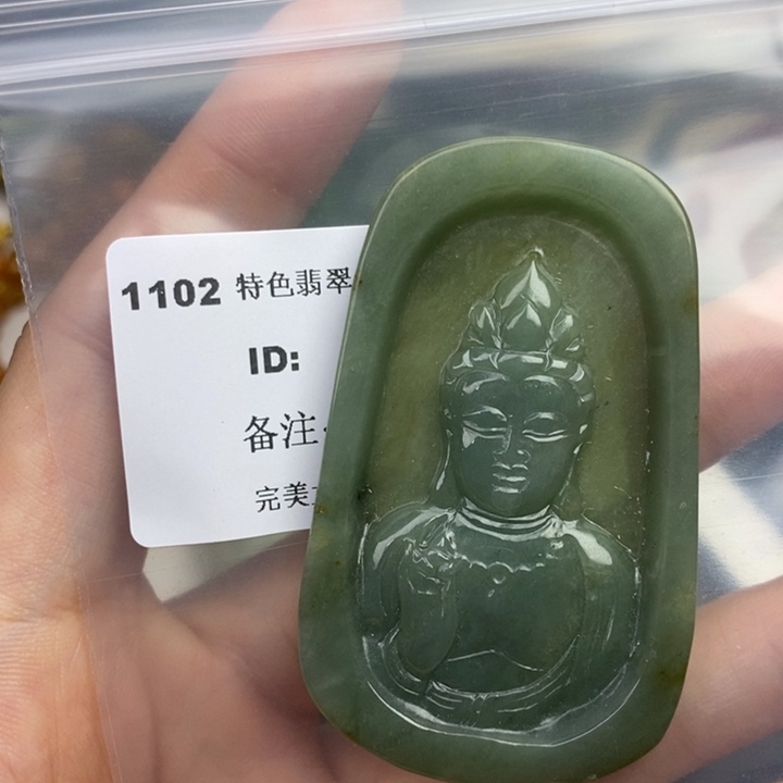 颈饰未镶嵌翡翠?****?