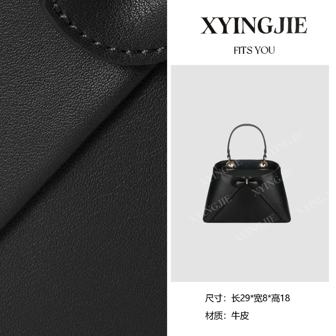 XYINGJIE· 原创设计 真皮高定手提单肩斜跨包 BV2535-极夜黑兔耳