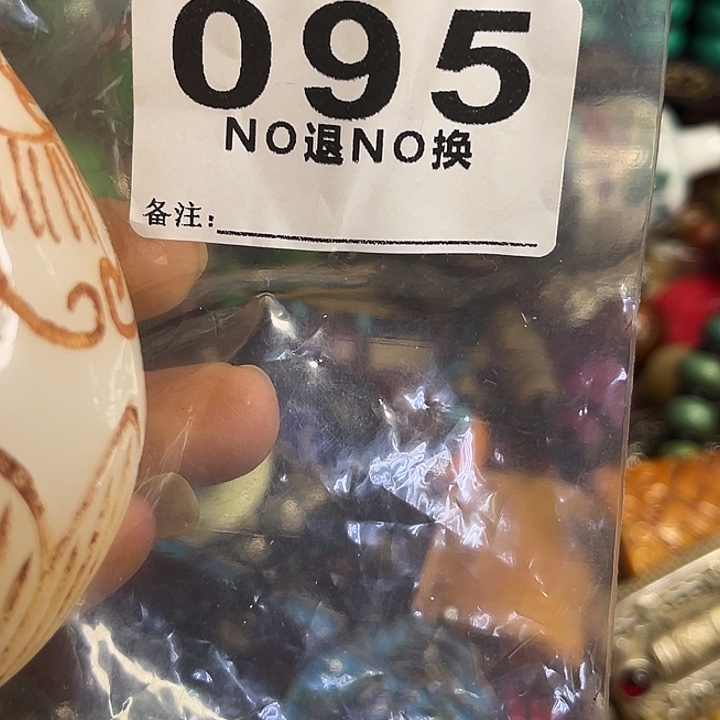 经***头铁一捌三杂项直播专属链接