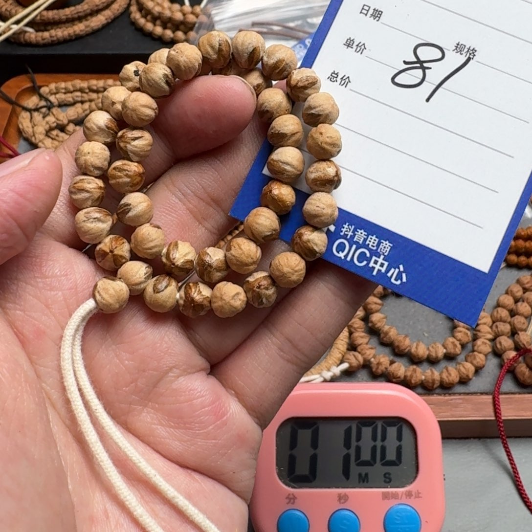 手串柏香籽/百香籽?*乐81