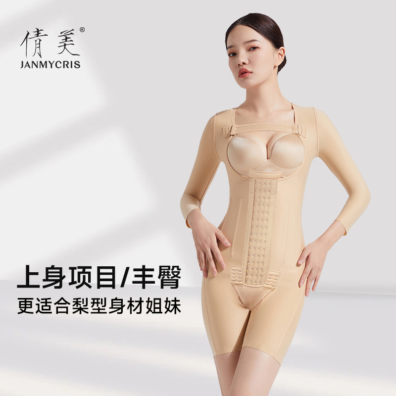 腰腹环吸术后丰臀塑身连体衣收腹提臀产后梨型加压妈妈臀塑身衣