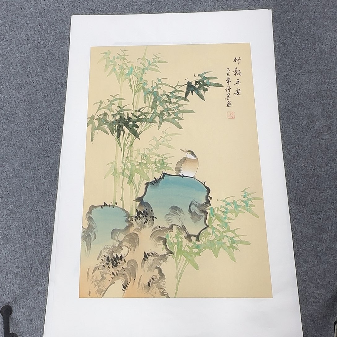 国画68*45纯手绘许墨