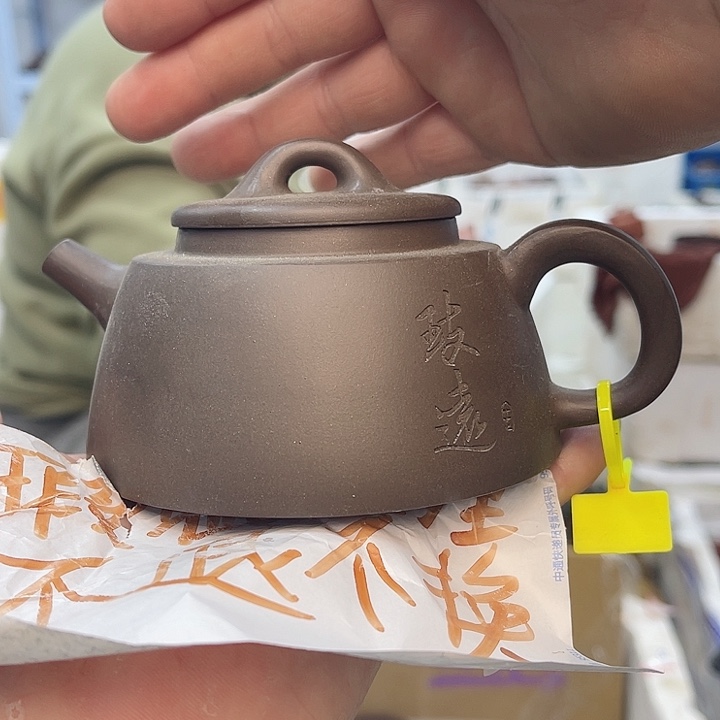 紫砂茶壶宜兴紫砂壶瑕疵