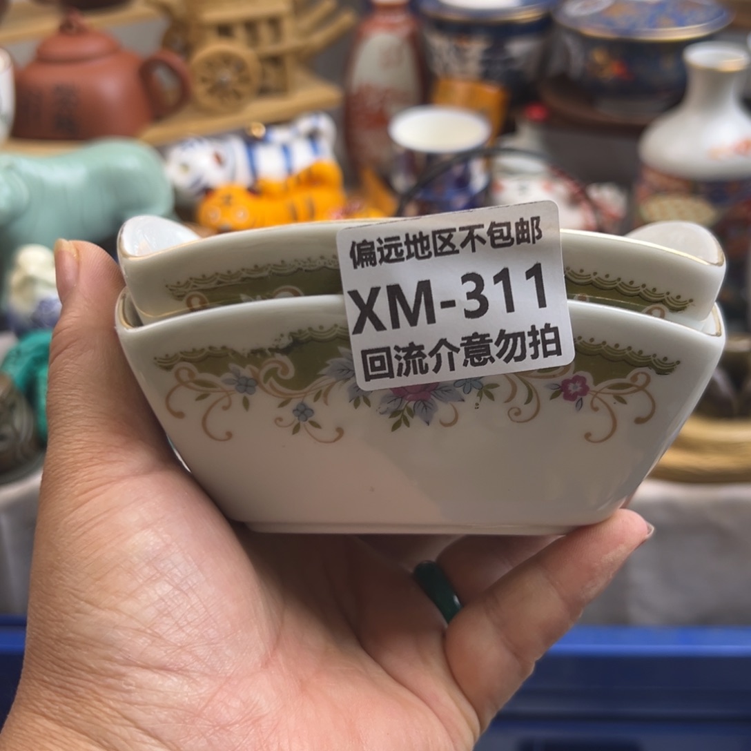 雨***z瓷片311……2啊啊啊啊啊啊啊啊