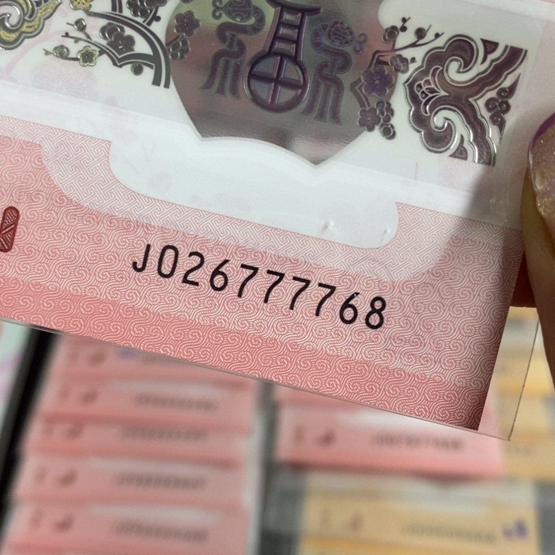 塑料7768-------------