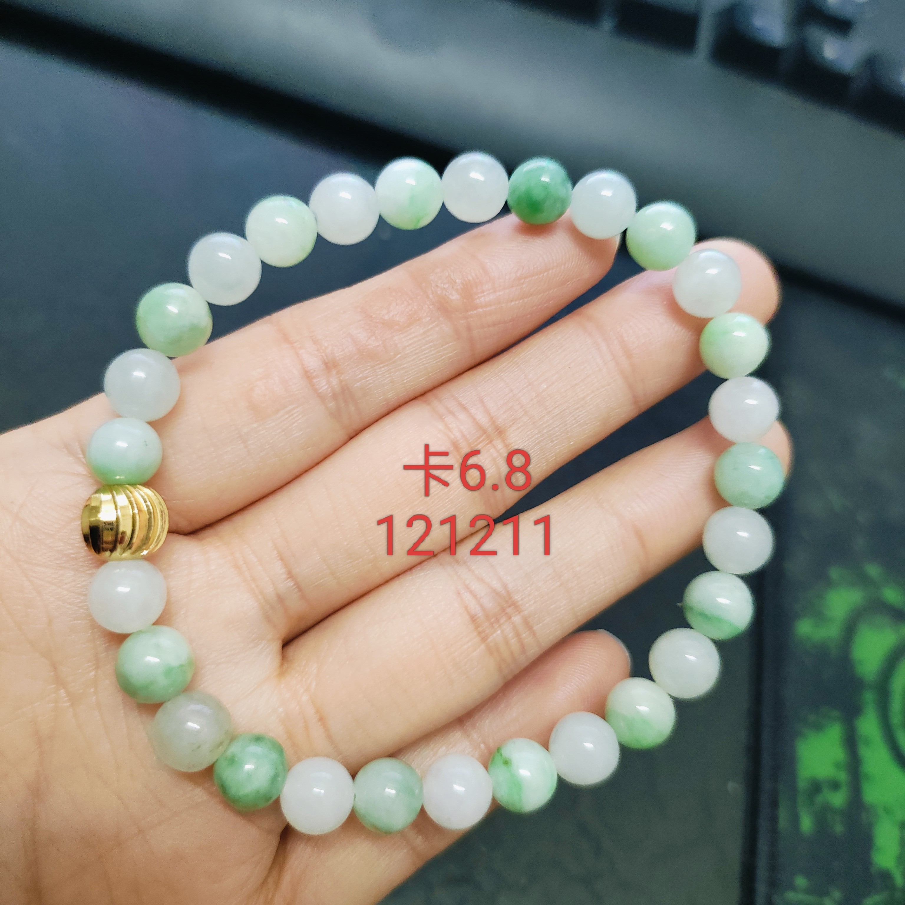 天然缅料翡翠A货多宝手串