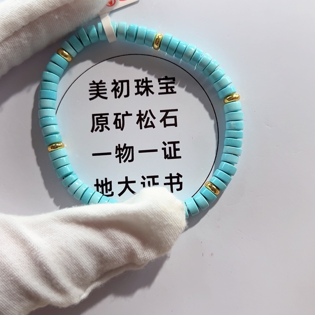 未镶嵌06直切单圈卡5+南红玛瑙