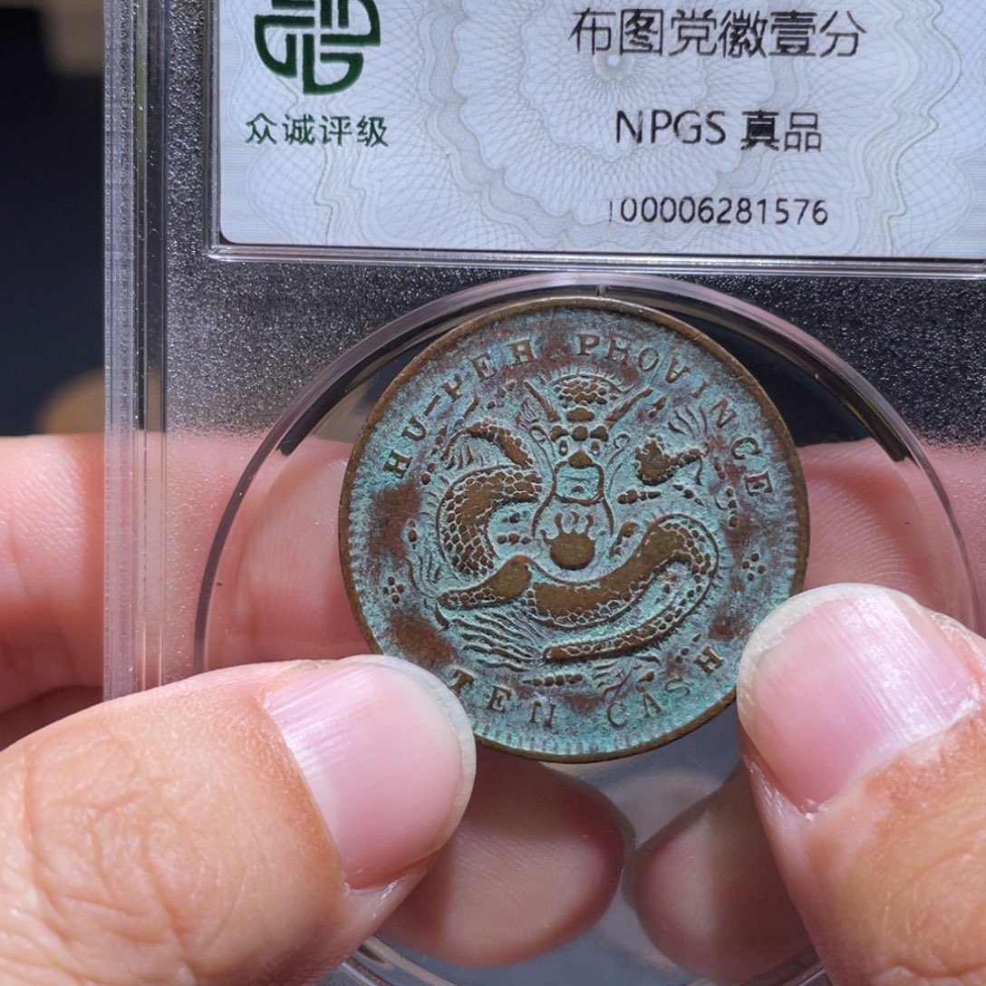 铜博古通今肉丸25