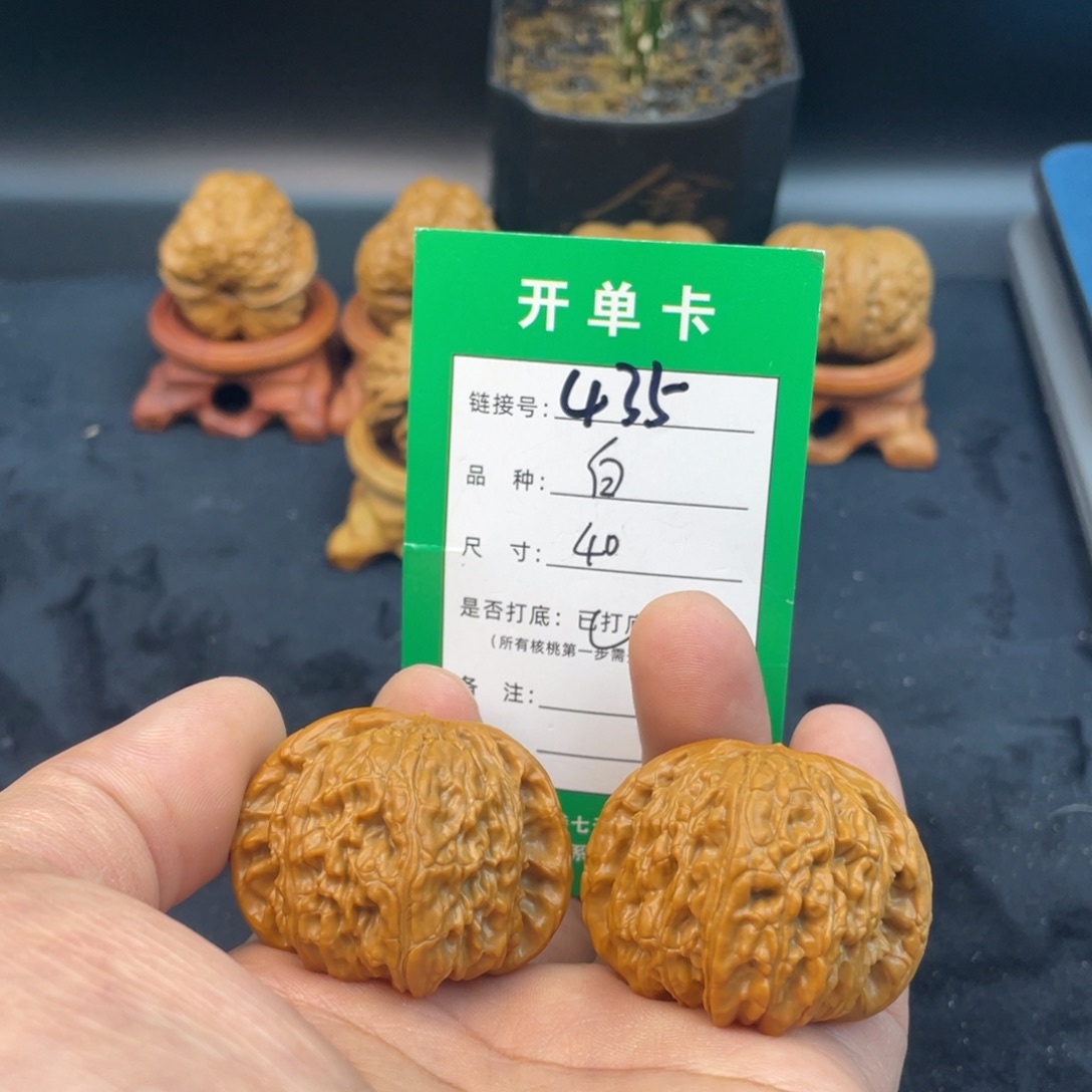 文玩核桃把件文玩核桃