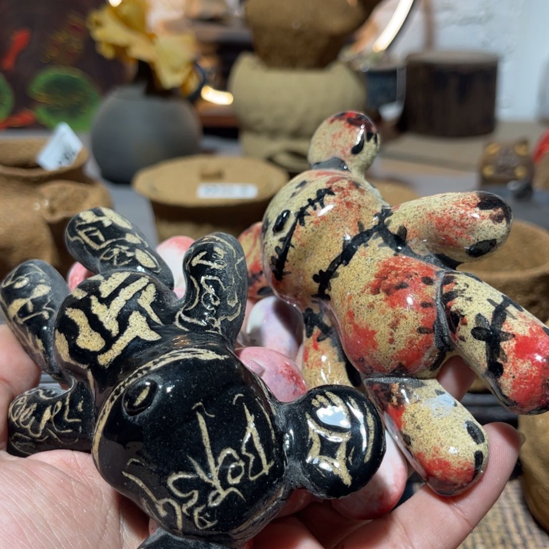 沐木村信弘柴烧保平