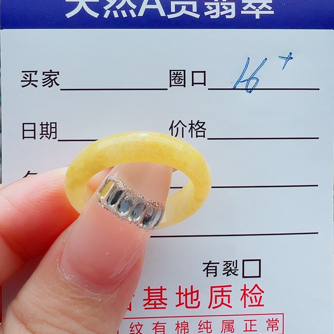 橙***铺未镶嵌戒指翡翠戒圈