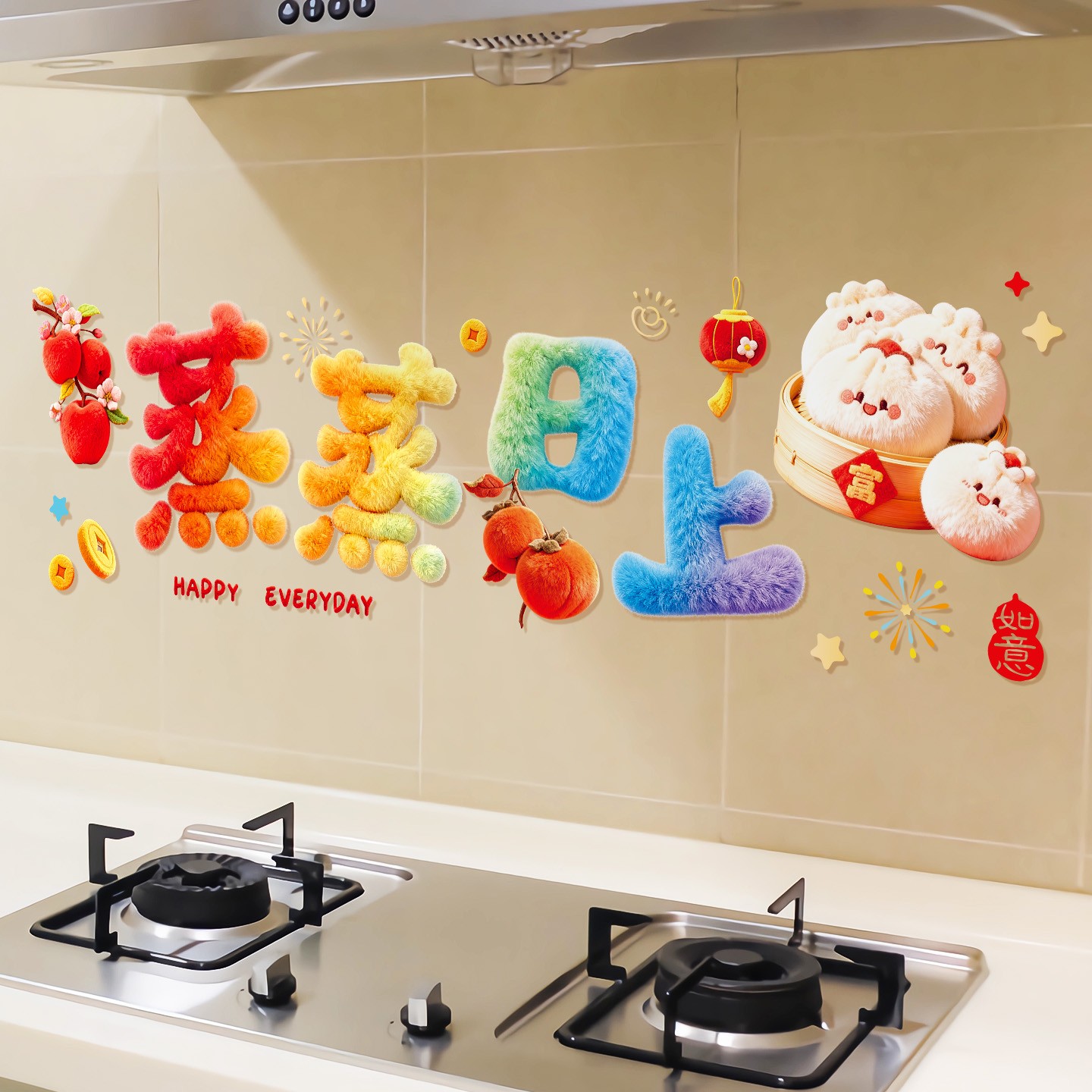 映菲寻马年元旦窗花2026玻璃静电贴春节过年蒸蒸日上厨房贴新年