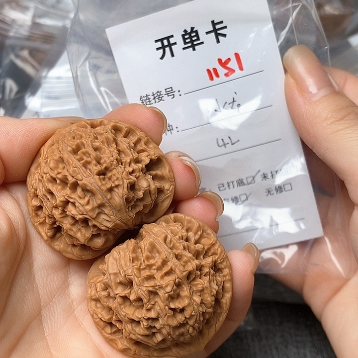 文玩核桃把件1151哈哈哈