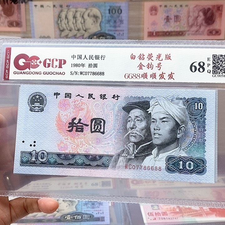 金钩号88发财号，07786688、6688