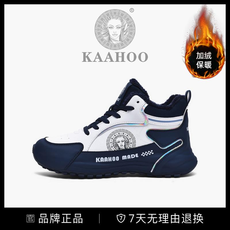 杜莎蕾奴冬季新款加绒加厚男士休闲鞋保暖百搭棉鞋防滑耐磨雪地靴