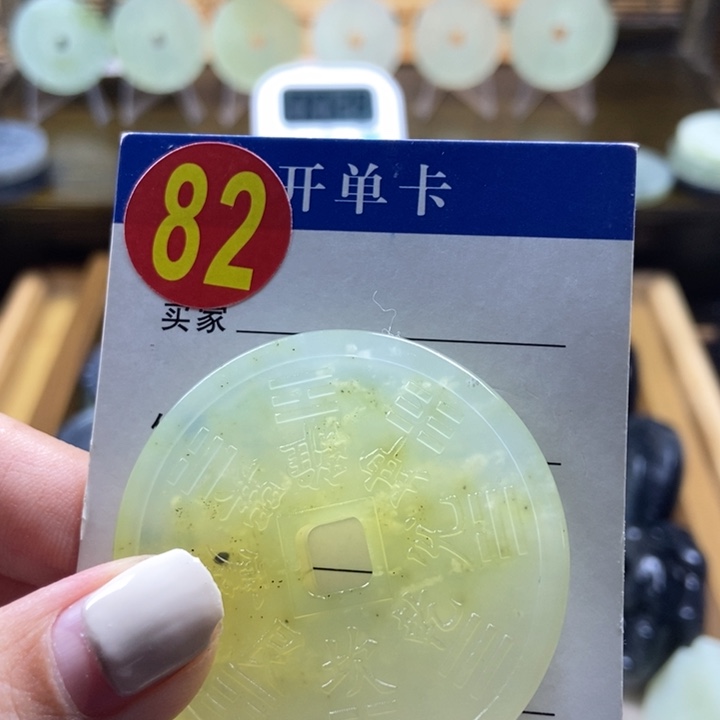 蛇纹石玉挂件未镶嵌z**s