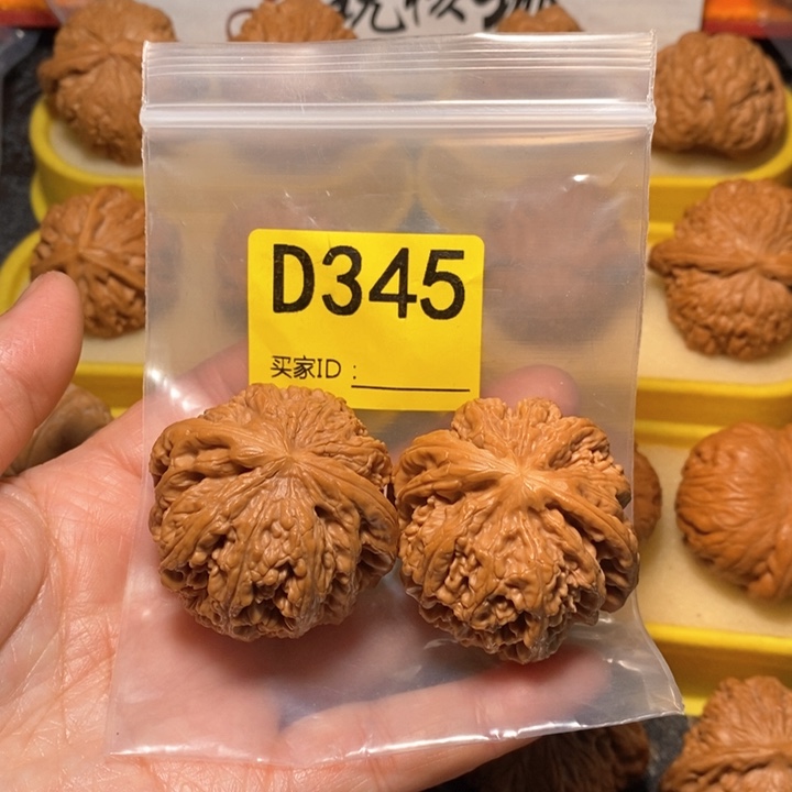 文玩核桃把件Z****n粗筋 42