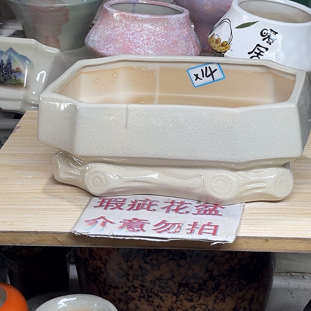 陶瓷绿植多肉微瑕花盆