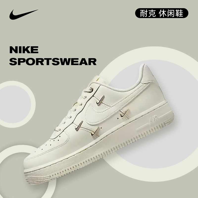 【流光风】nike耐克女鞋AF1空军1号运动鞋休闲鞋FV3654-111