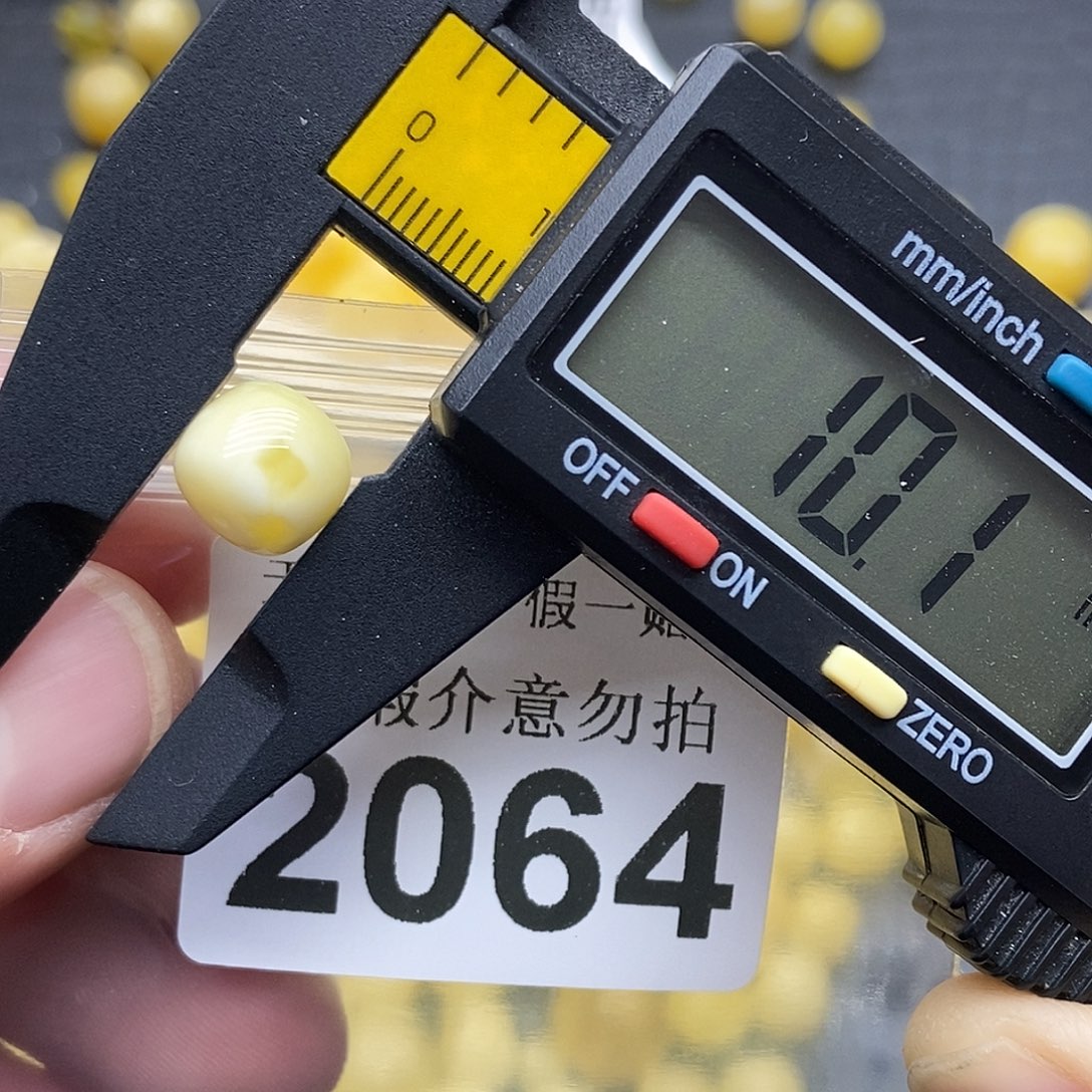 蜜蜡未镶嵌珠宝奇石2064