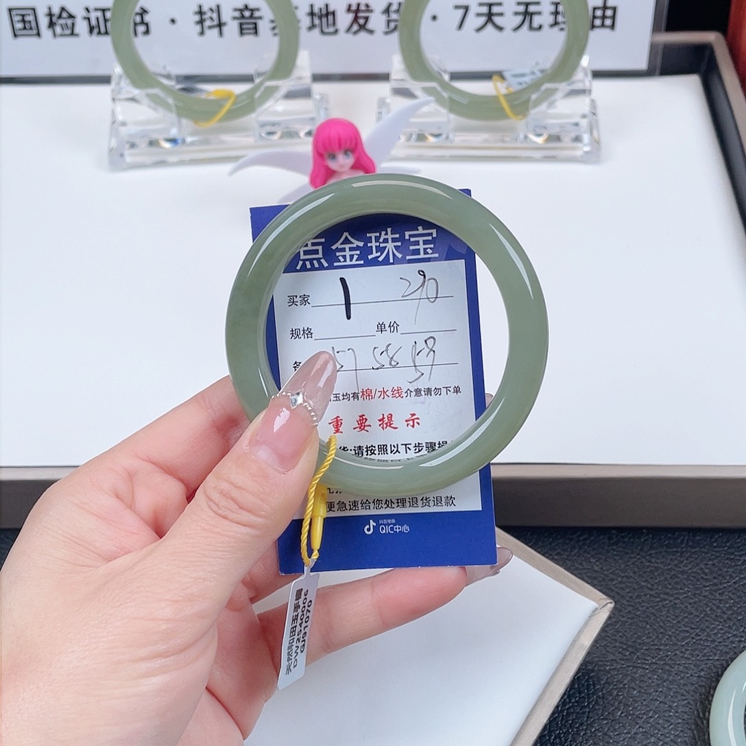 和田玉手镯未镶嵌