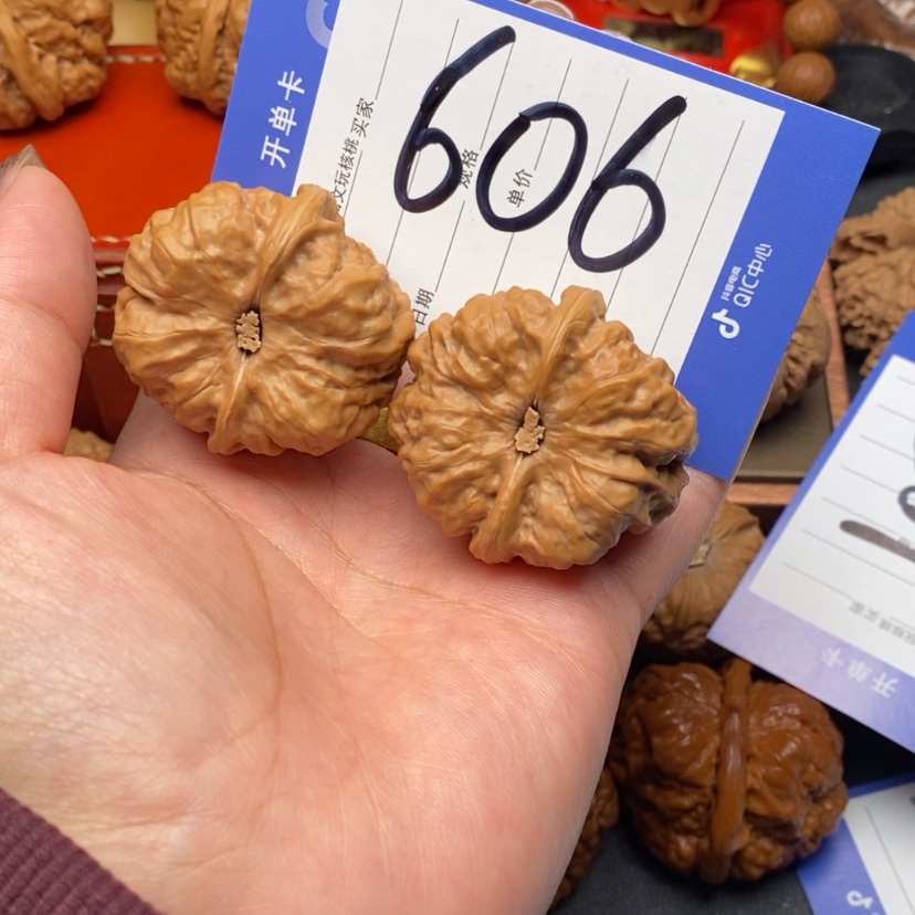 【闪购商品】文玩核桃吊坠文玩核桃606