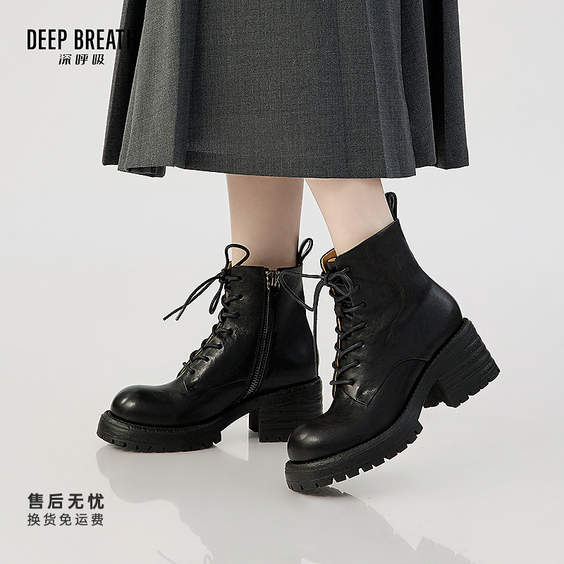 DEEP BREATH深呼吸新款女鞋牛皮侧拉链绑带粗跟马丁靴短靴AX15243