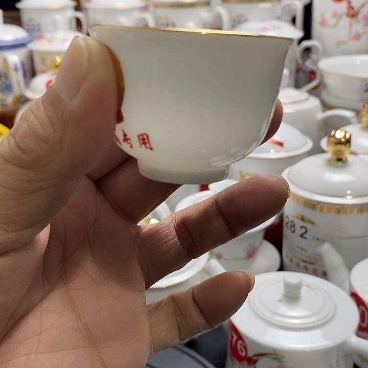 景德镇陶瓷七五零一