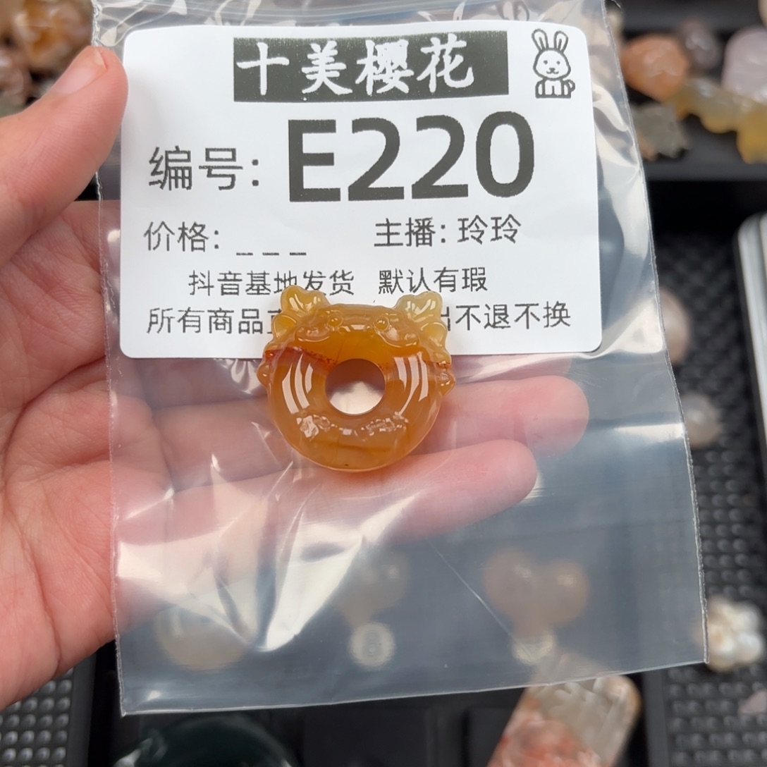 玛瑙/玉髓颈饰未镶嵌小*盖