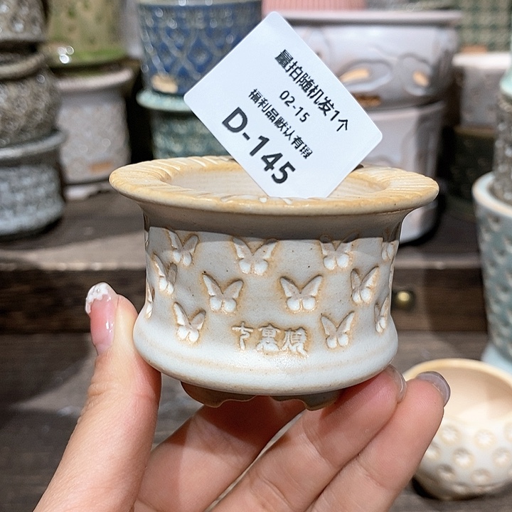 七里烧陶瓷02-15-145内口4