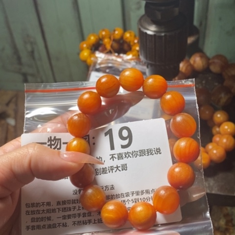 松木（琥珀木）手串/手链吴**乐
