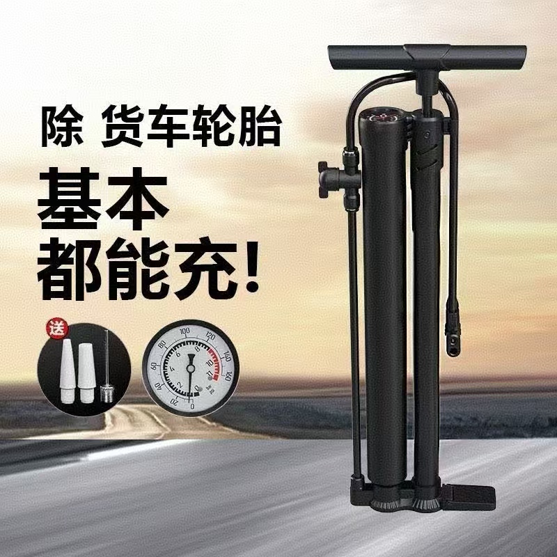 自行车爆冲打气筒高压家用电动车真空胎充气泵篮球汽车便携通用
