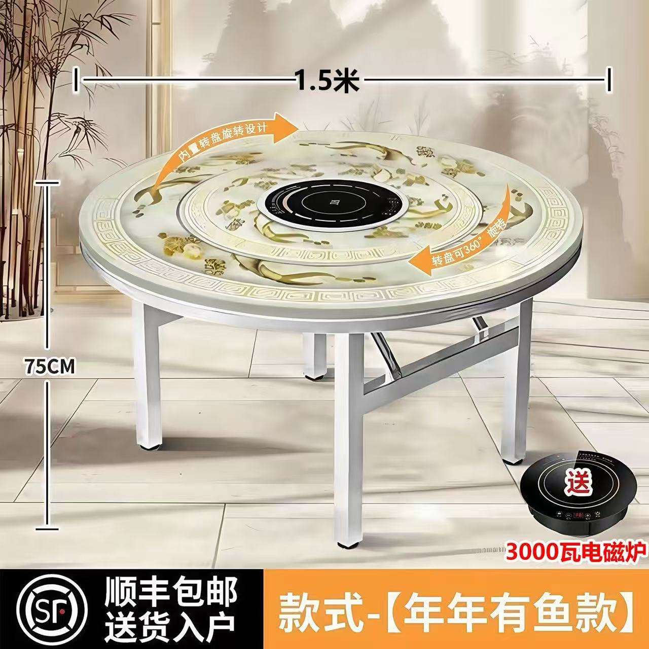 加厚不锈钢全彩图餐桌内置转盘餐桌转盘一体折叠家用商用火锅桌