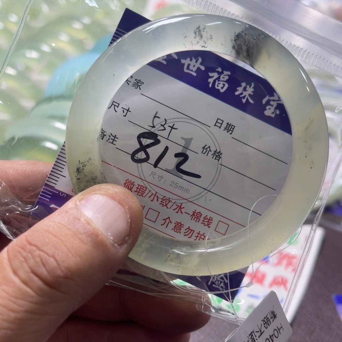 蛇纹石玉未镶嵌发饰