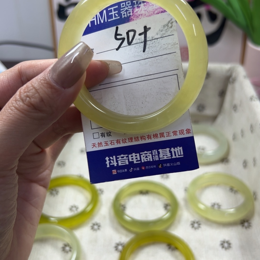 蛇纹石玉手镯未镶嵌229