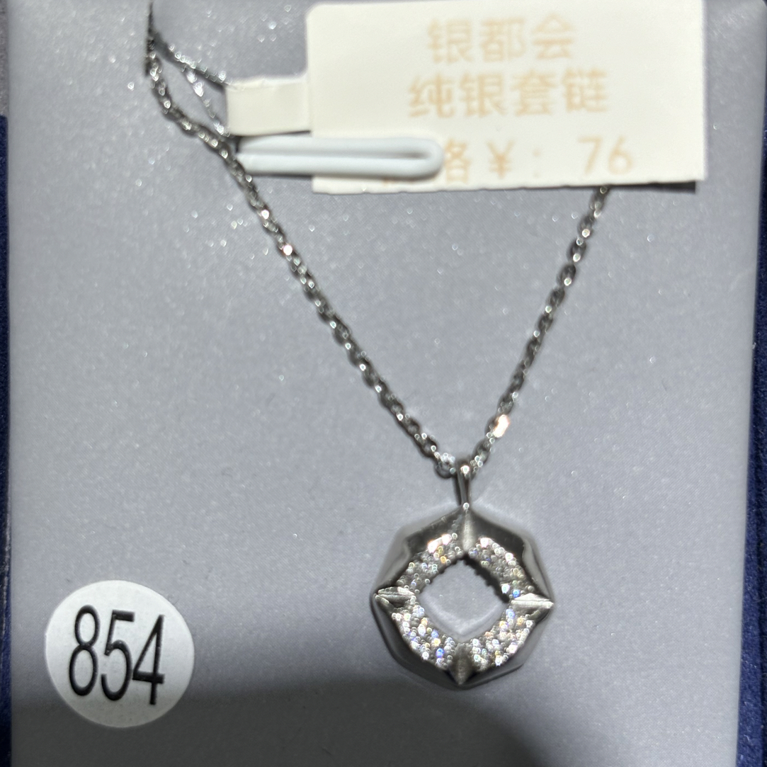 坠链均925银 纯银套链