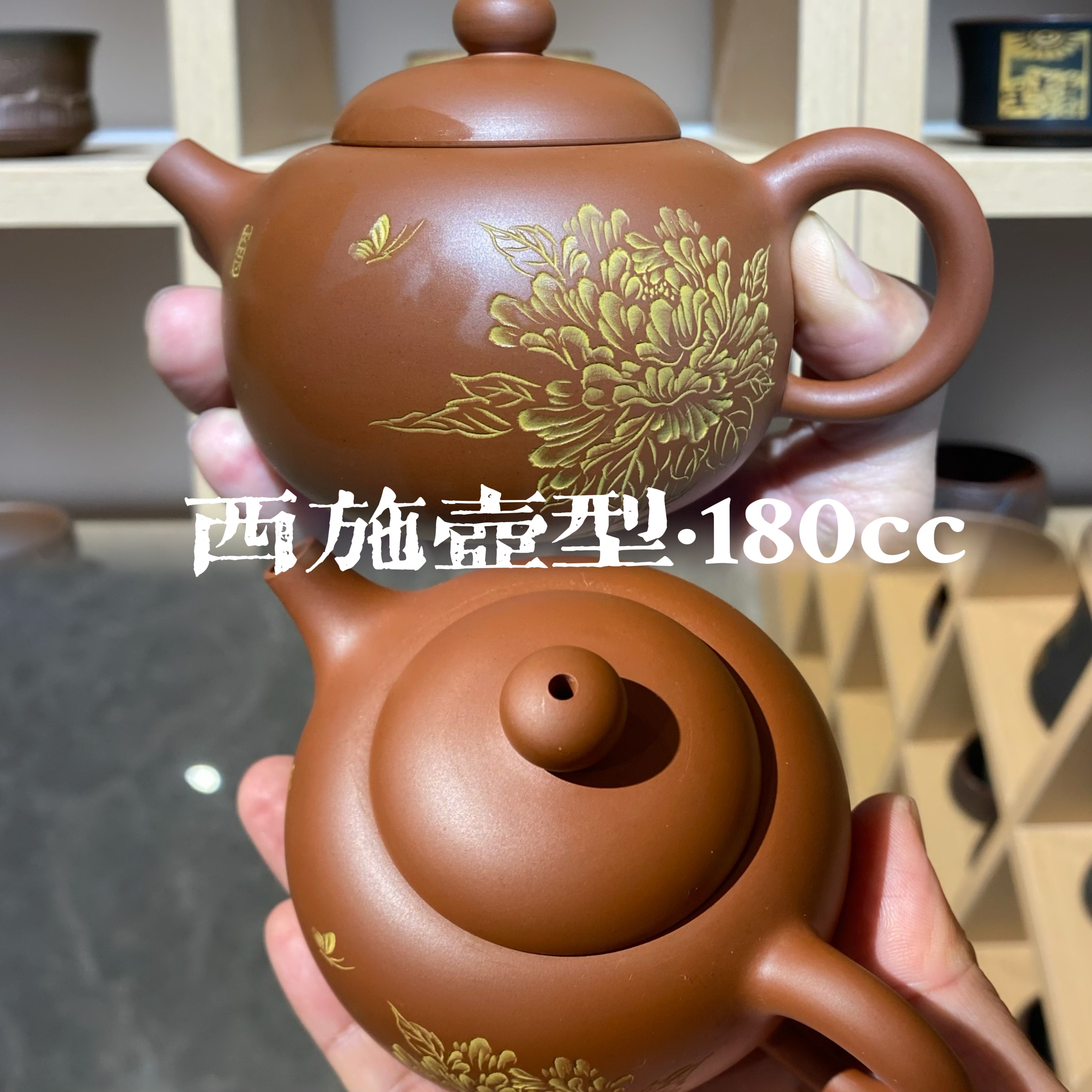 非遗馆钦州坭兴陶手工茶壶220cc容量山水图案