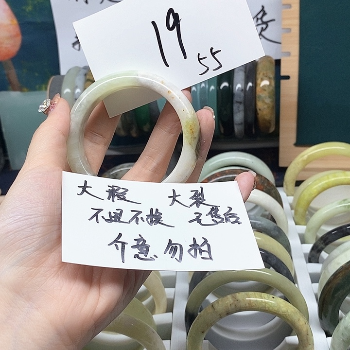 未镶嵌蛇纹石玉手镯