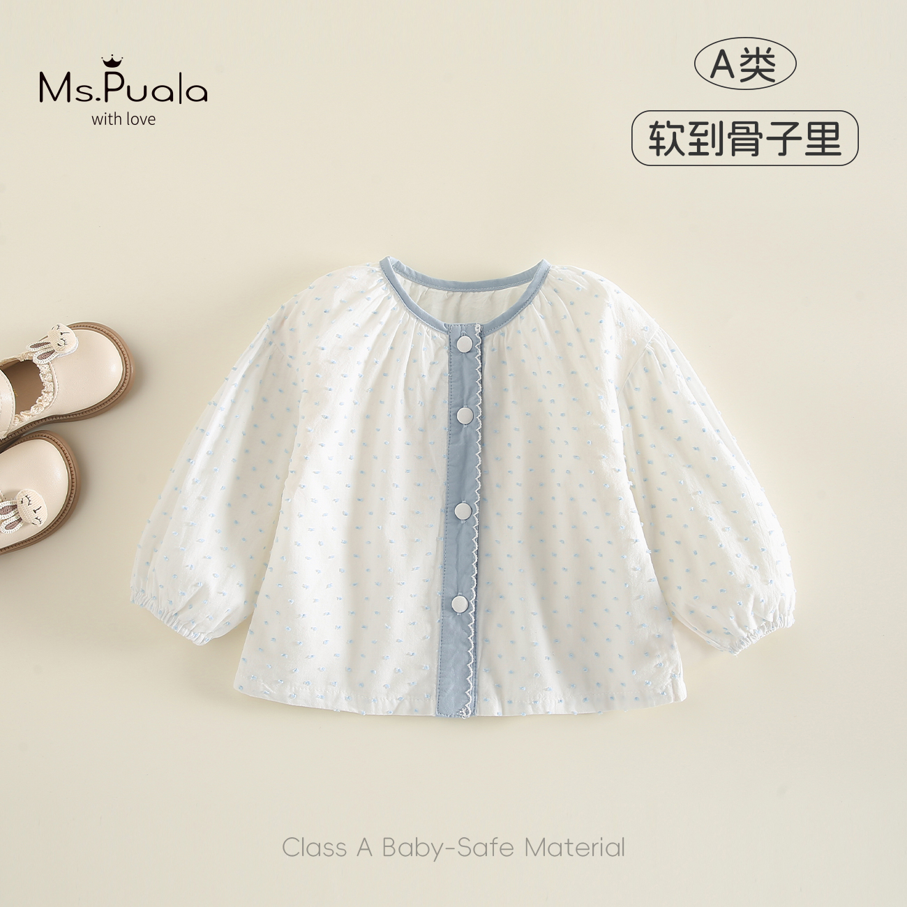【Ms.Puala云朵糖豆】童装婴幼儿外套女童秋季上衣立体小花开衫外衣