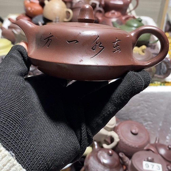 紫砂茶壶微瑕微笑