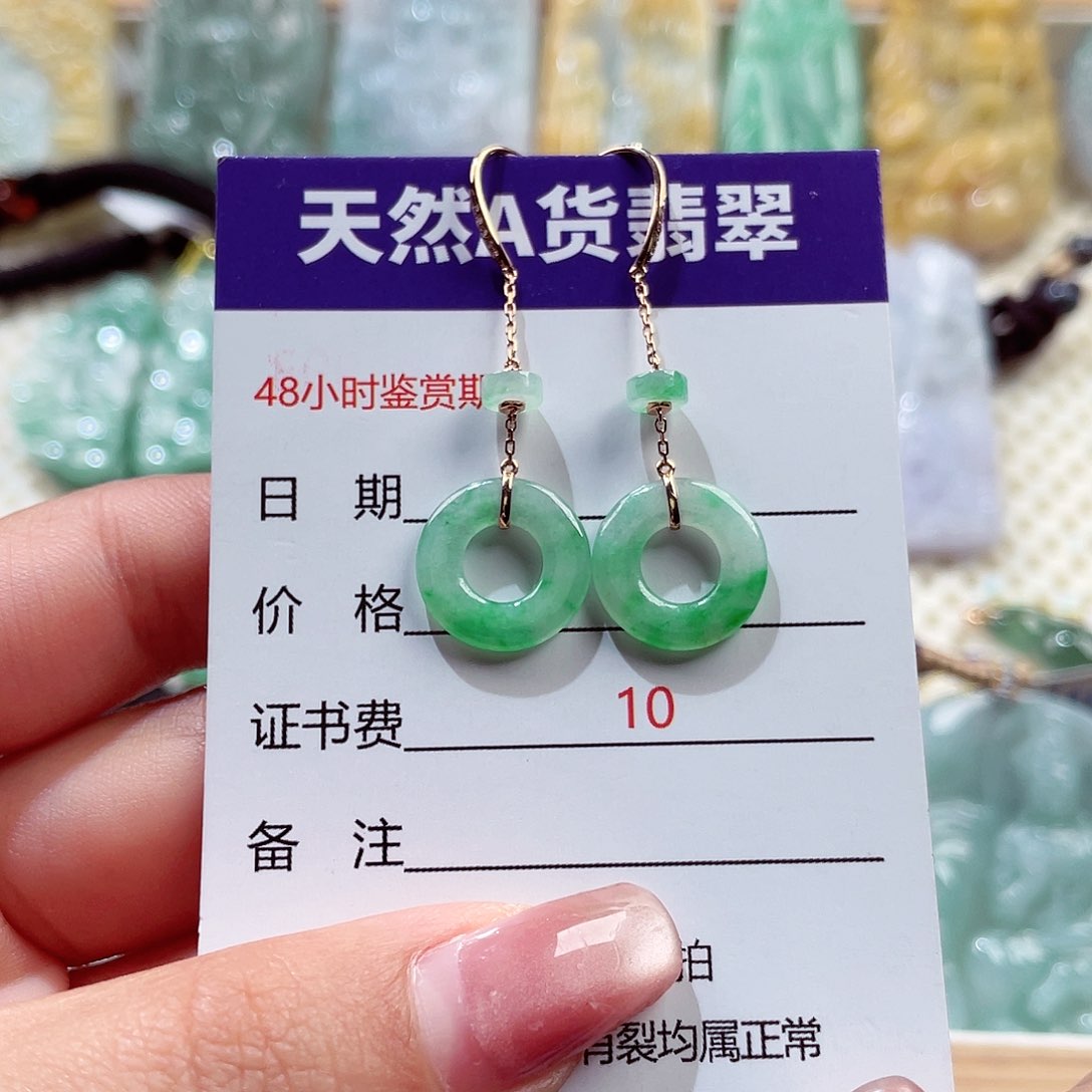 颈饰18K金镶嵌翡翠翡翠