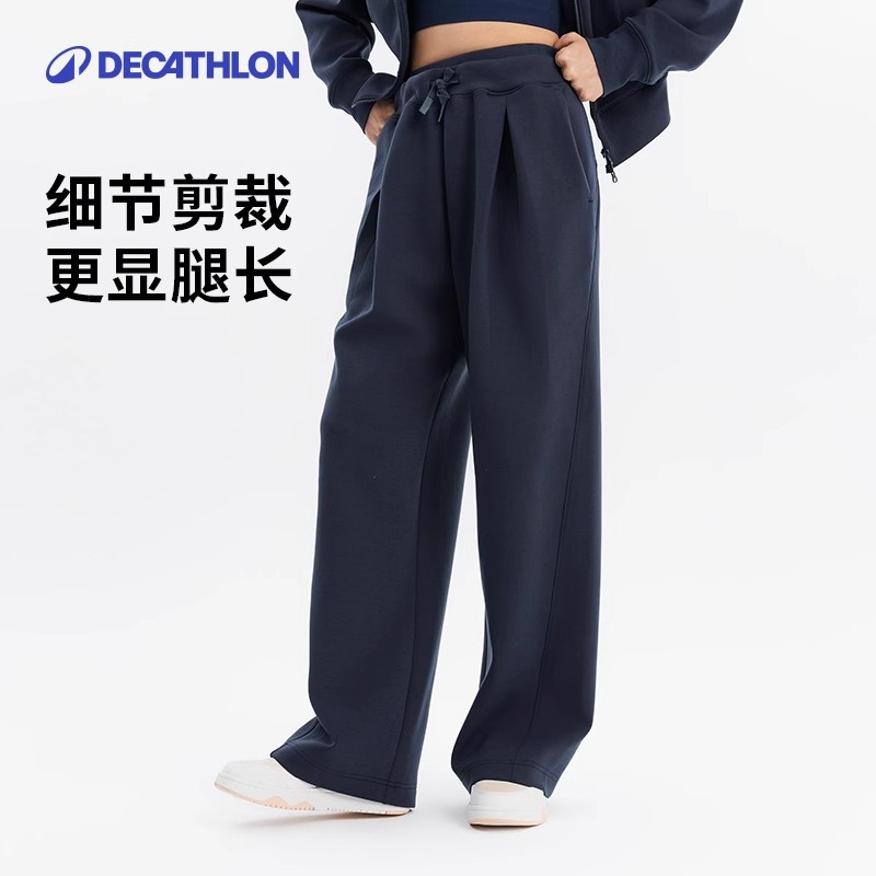 迪卡侬Sportswear复古运动宽松阔腿裤女休闲裤直筒时尚361123