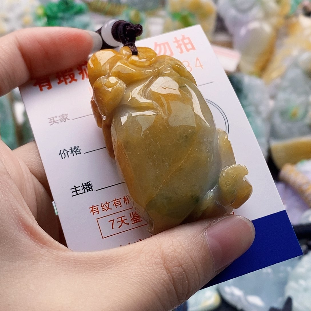 吊坠(不含链)未镶嵌翡翠